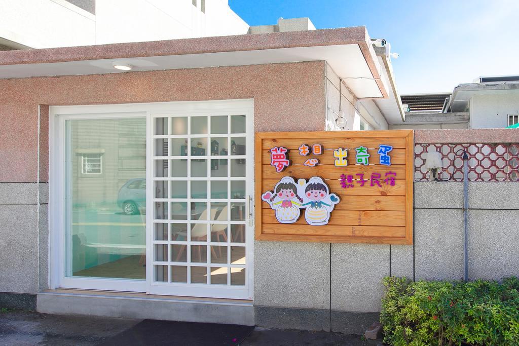 Dream Out Of Eggs And Children Apartment Hualien City Exterior photo
